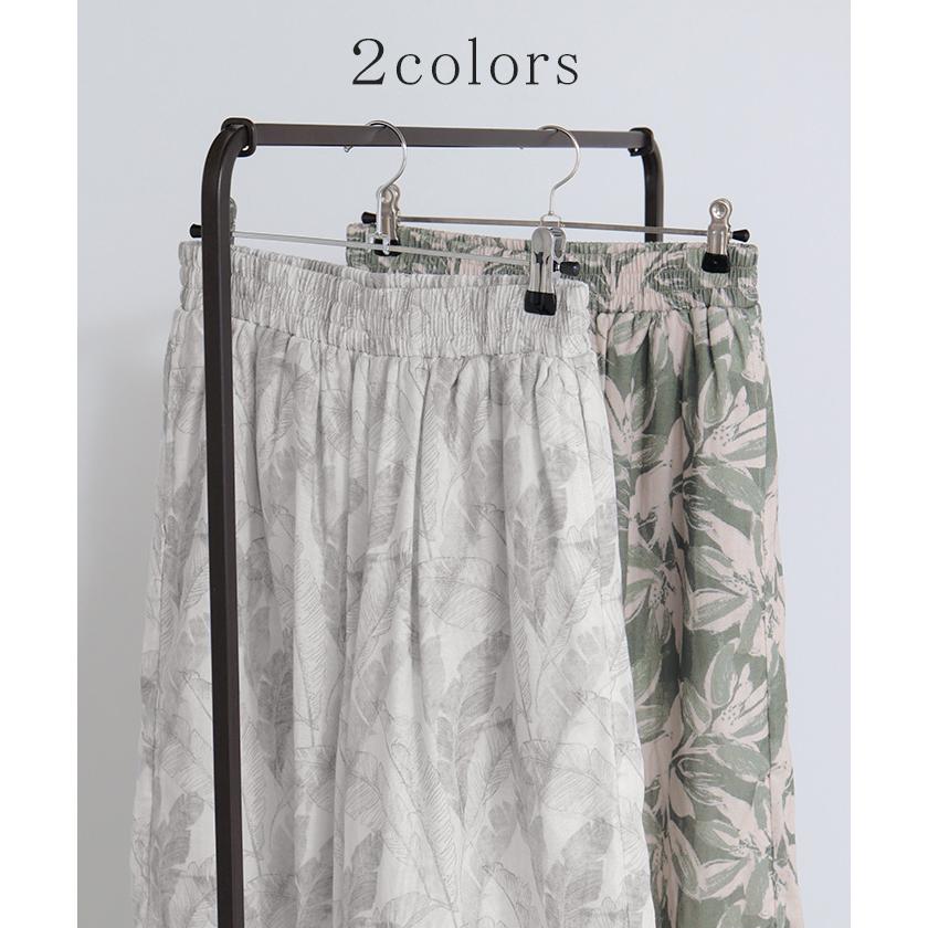 パンツ 綿100％ ボタニカル 柄 レディース ワイド ワイドパンツ ロング ロングパンツ 体型カバー ボトムス ボトム ストレート ズボン ゆったり ハイウエスト | HUG.U | 11