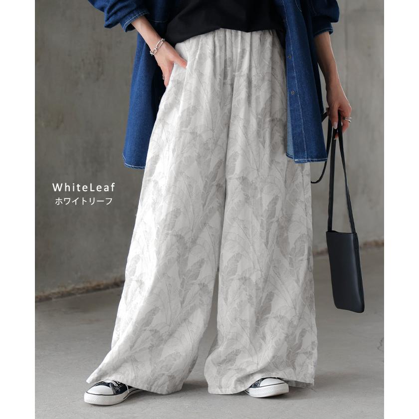 パンツ 綿100％ ボタニカル 柄 レディース ワイド ワイドパンツ ロング ロングパンツ 体型カバー ボトムス ボトム ストレート ズボン ゆったり ハイウエスト | HUG.U | 12