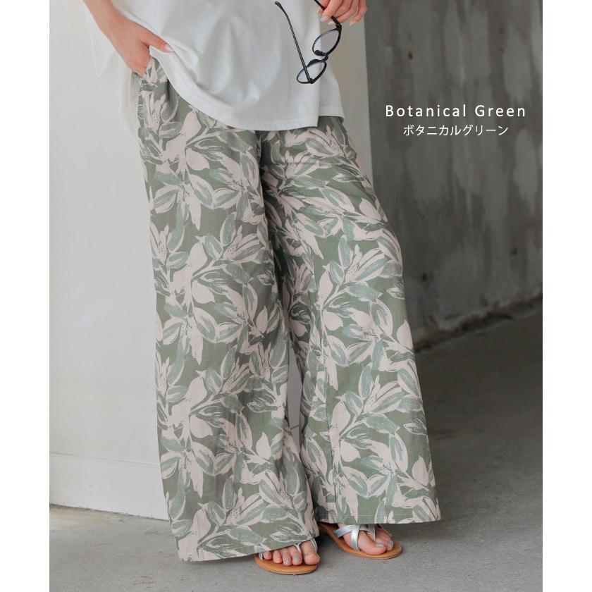 パンツ 綿100％ ボタニカル 柄 レディース ワイド ワイドパンツ ロング ロングパンツ 体型カバー ボトムス ボトム ストレート ズボン ゆったり ハイウエスト | HUG.U | 13