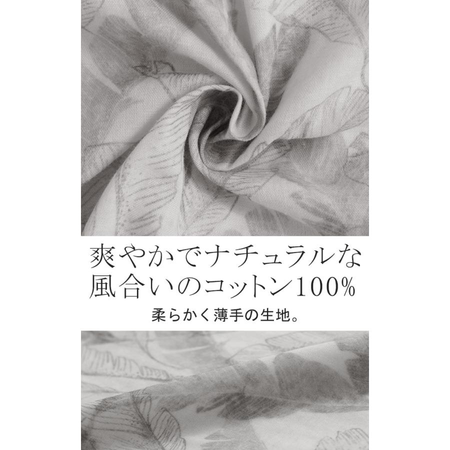 パンツ 綿100％ ボタニカル 柄 レディース ワイド ワイドパンツ ロング ロングパンツ 体型カバー ボトムス ボトム ストレート ズボン ゆったり ハイウエスト | HUG.U | 14