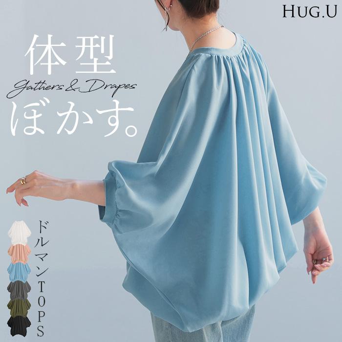 シャツ レディース ノーカラー トップス バンドカラー ドルマン ブラウス ロング ロングシャツ チュニック | HUG.U