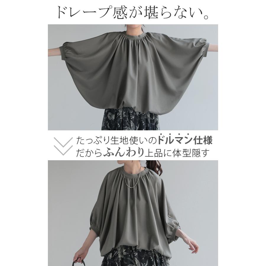 シャツ レディース ノーカラー トップス バンドカラー ドルマン ブラウス ロング ロングシャツ チュニック | HUG.U | 09