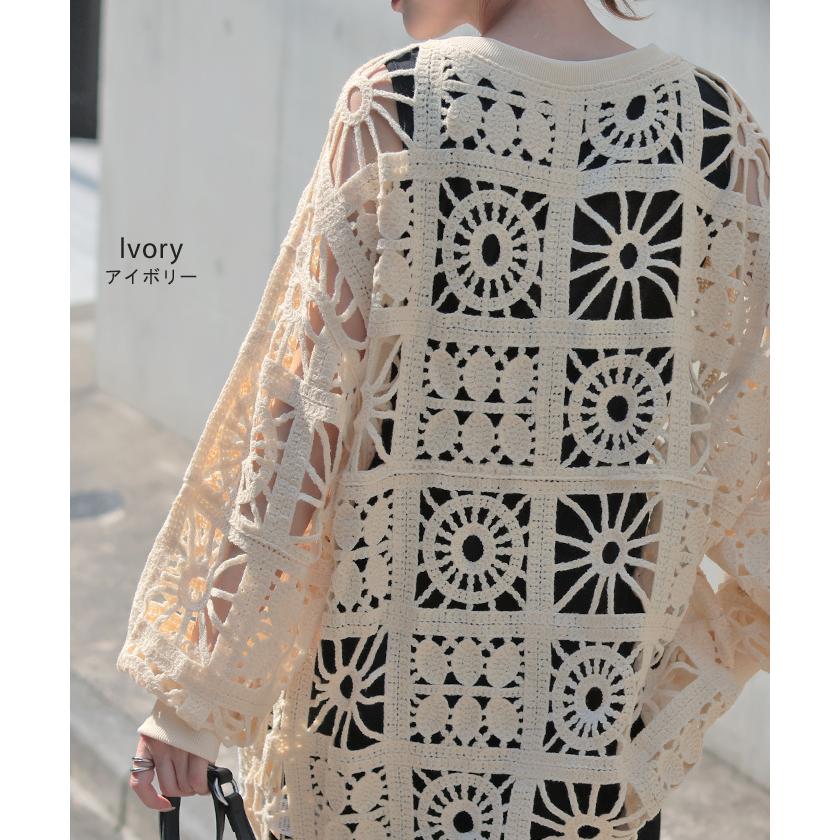 HUG.U ニット 透かし編み レディース トップス オーバー