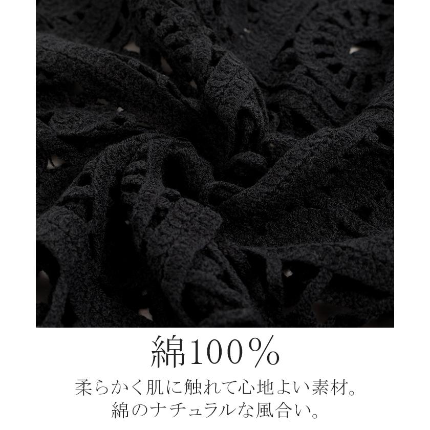 ニット 透かし編み レディース トップス オーバー メッシュ クロシェ編み かぎ編み プルオーバー ロング 長袖 | HUG.U | 17