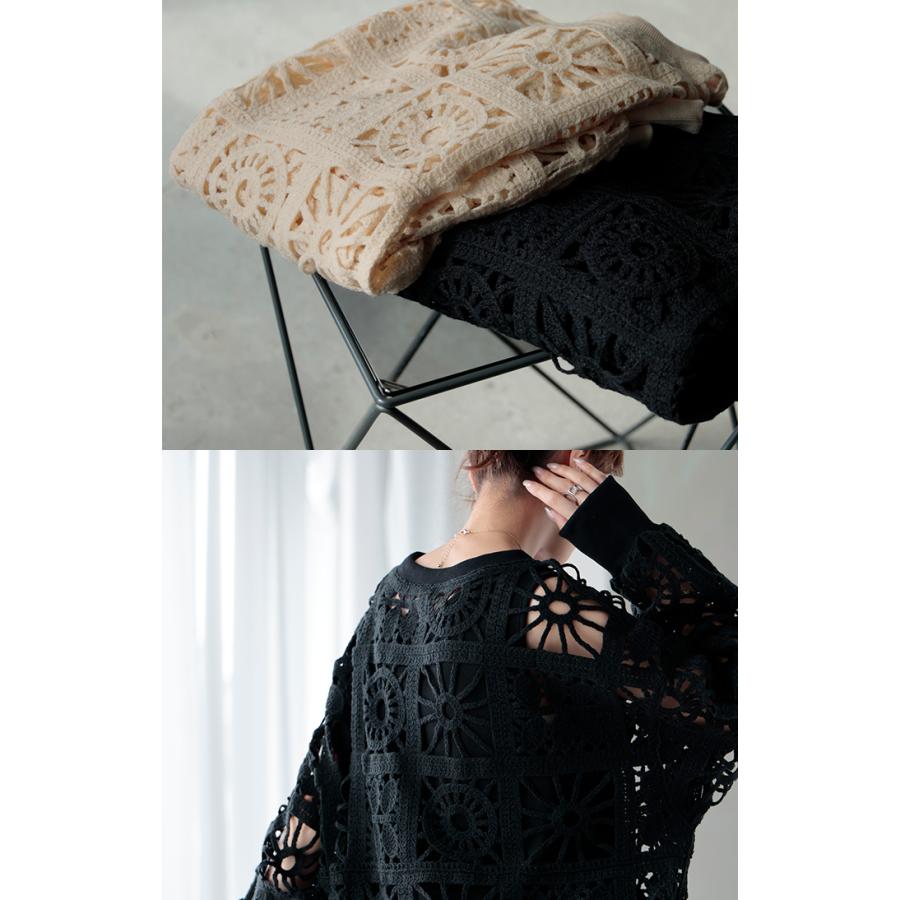 ニット 透かし編み レディース トップス オーバー メッシュ クロシェ編み かぎ編み プルオーバー ロング 長袖 | HUG.U | 10