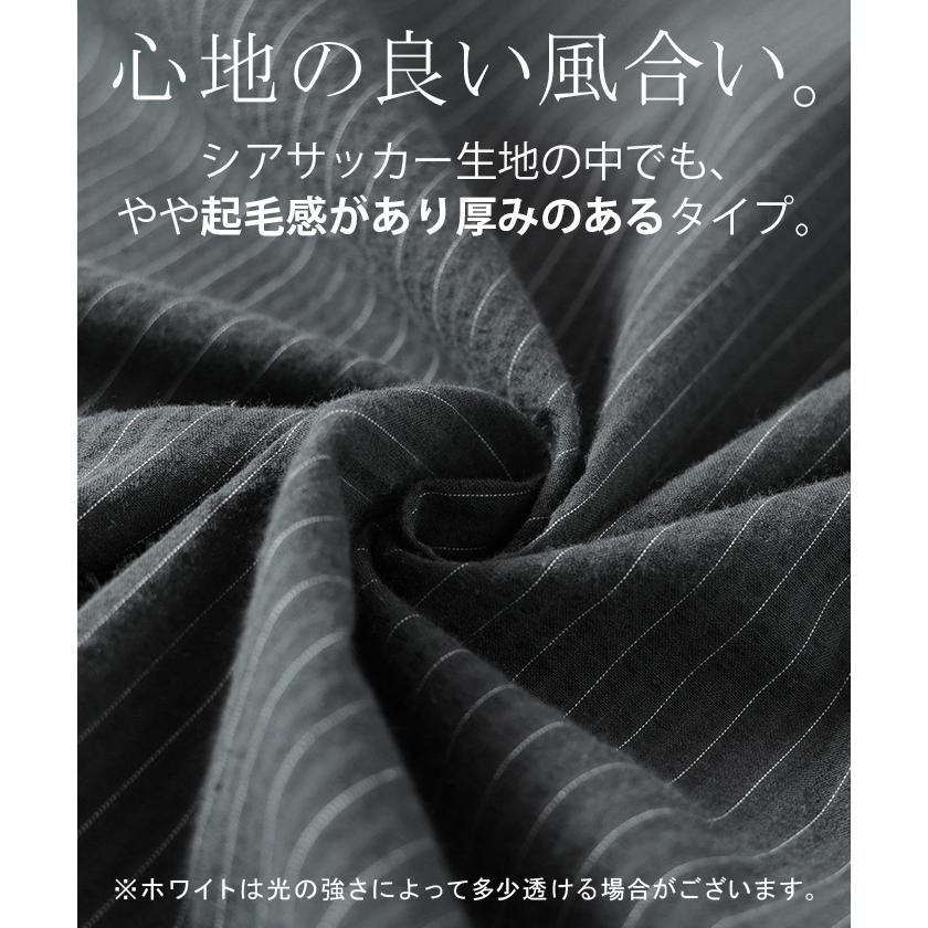 シャツ レディース ノーカラー ストライプ トップス 別売り セットアップ 可能 シアサッカー ブラウス ロング | HUG.U | 14