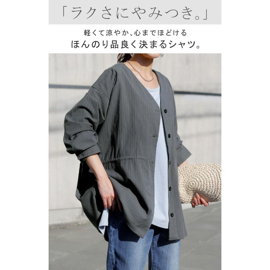 シャツ レディース ノーカラー ストライプ トップス 別売り セットアップ 可能 シアサッカー ブラウス ロング | HUG.U | 04