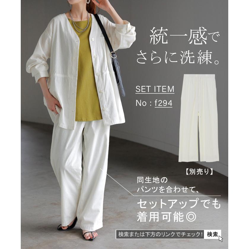 nonono【新品未使用】シャツ、ボトムセット(ベージュ) ノノット NONNOTTE クリア ヘビー ブロード ドレーピング オープン