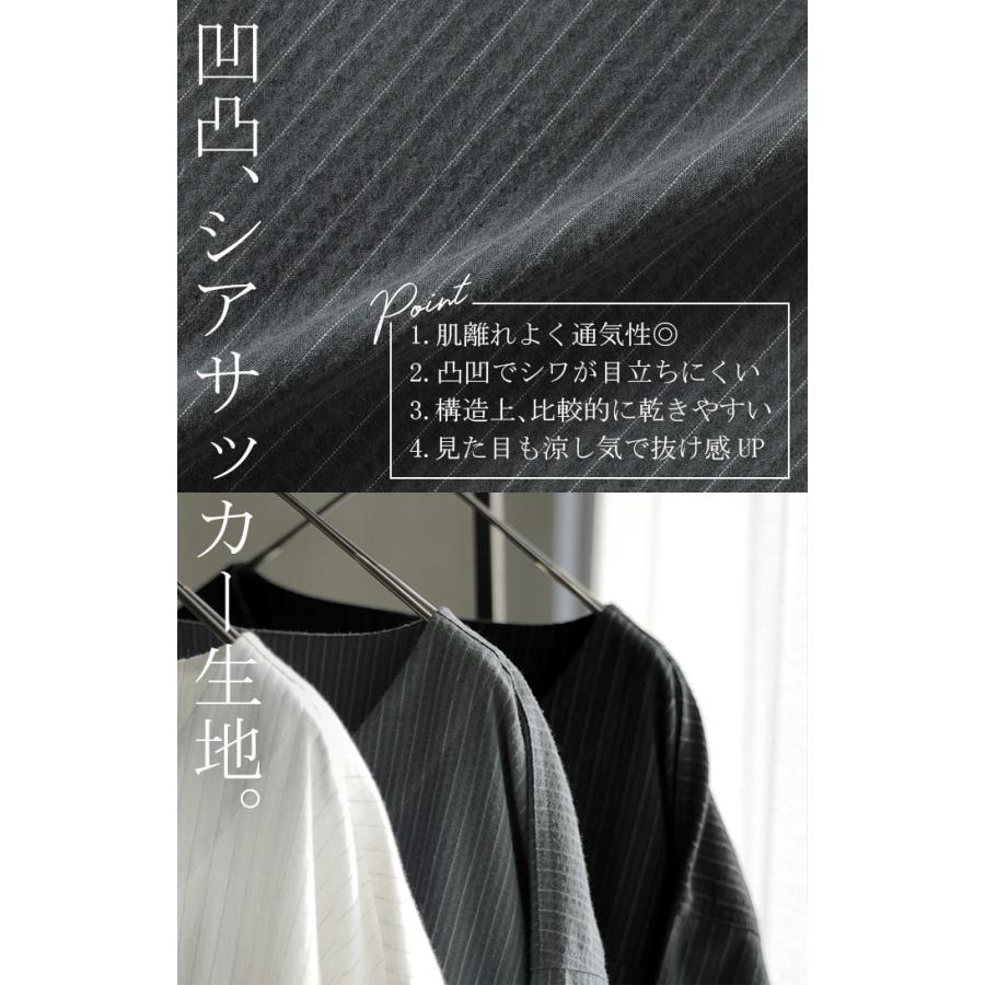 シャツ レディース ノーカラー ストライプ トップス 別売り セットアップ 可能 シアサッカー ブラウス ロング | HUG.U | 08