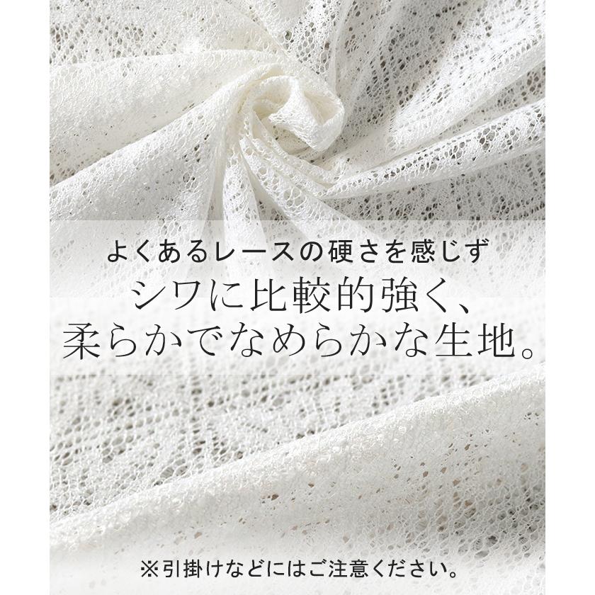 SALE ワンピース 総 レース ロング 長袖 ワンピ 花柄 ダイヤ 透かし編み 透け レディース キーネック 別売り セットアップ 可能 | HUG.U | 12