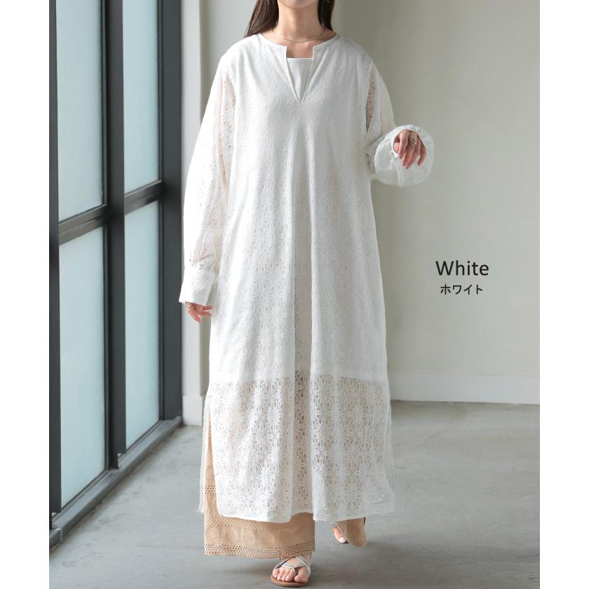 SALE ワンピース 総 レース ロング 長袖 ワンピ 花柄 ダイヤ 透かし編み 透け レディース キーネック 別売り セットアップ 可能 | HUG.U | 13
