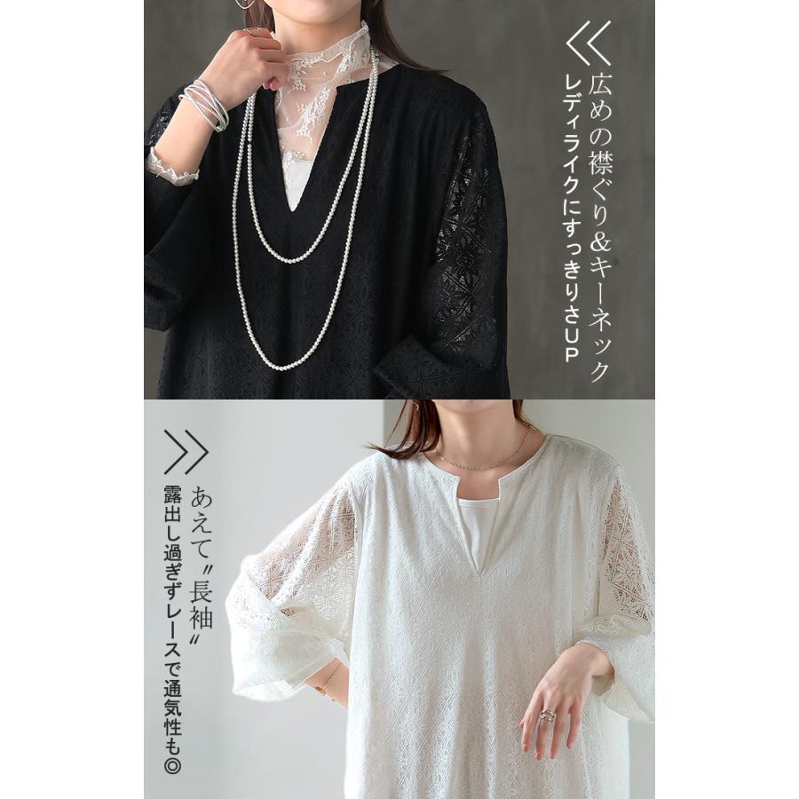 SALE ワンピース 総 レース ロング 長袖 ワンピ 花柄 ダイヤ 透かし編み 透け レディース キーネック 別売り セットアップ 可能 | HUG.U | 17