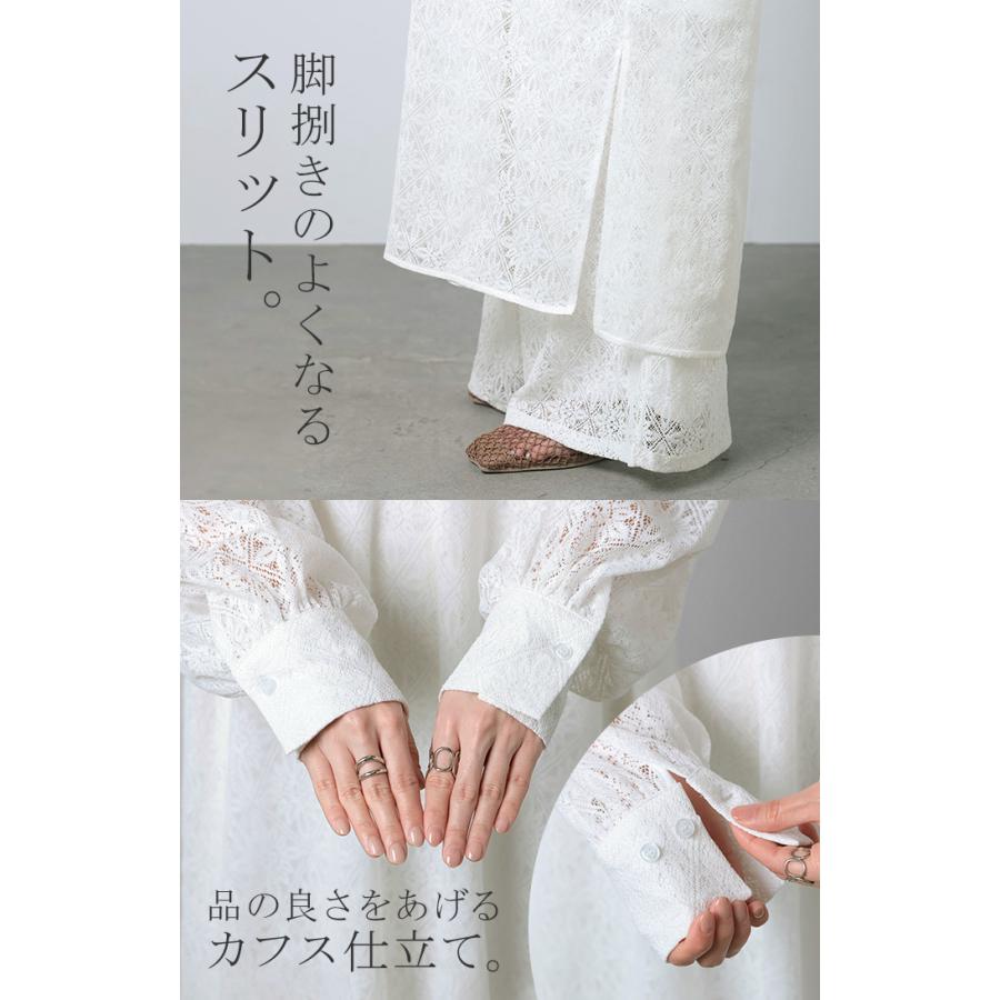 SALE ワンピース 総 レース ロング 長袖 ワンピ 花柄 ダイヤ 透かし編み 透け レディース キーネック 別売り セットアップ 可能 | HUG.U | 21