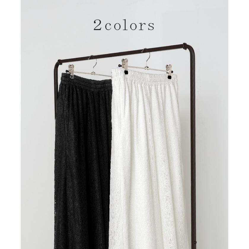 パンツ ワイド 総 レース レディース ワイドパンツ ロング ロングパンツ シアー 透け 別売り セットアップ 可能 | HUG.U | 11