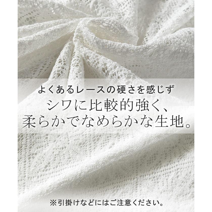 パンツ ワイド 総 レース レディース ワイドパンツ ロング ロングパンツ シアー 透け 別売り セットアップ 可能 | HUG.U | 12