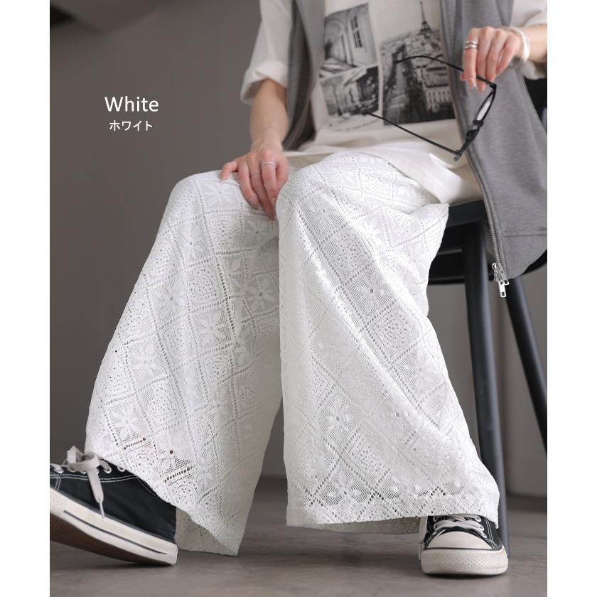 パンツ ワイド 総 レース レディース ワイドパンツ ロング ロングパンツ シアー 透け 別売り セットアップ 可能 | HUG.U | 13