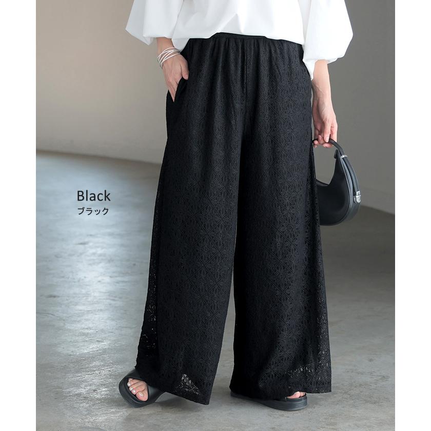 パンツ ワイド 総 レース レディース ワイドパンツ ロング ロングパンツ シアー 透け 別売り セットアップ 可能 | HUG.U | 14