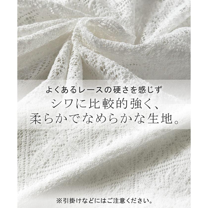 パンツ ワイド 総 レース レディース ワイドパンツ ロング ロングパンツ シアー 透け 別売り セットアップ 可能 | HUG.U | 15