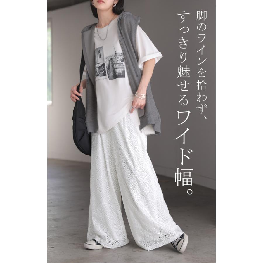 HUG.U（ハグユー） パンツ ワイド 総 レース レディース ワイドパンツ
