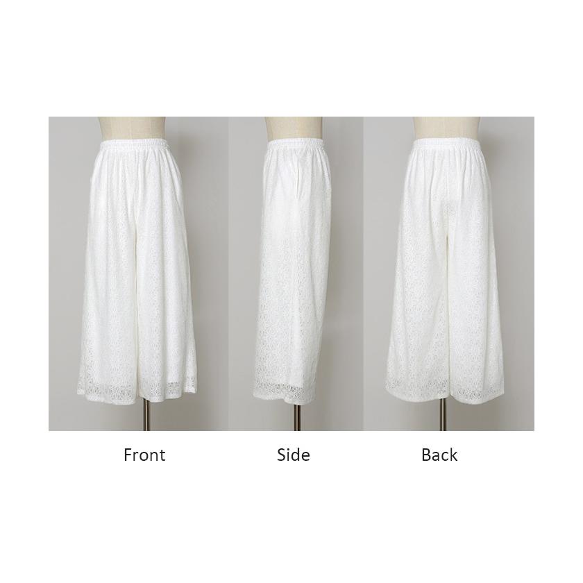 パンツ ワイド 総 レース レディース ワイドパンツ ロング ロングパンツ シアー 透け 別売り セットアップ 可能 | HUG.U | 20