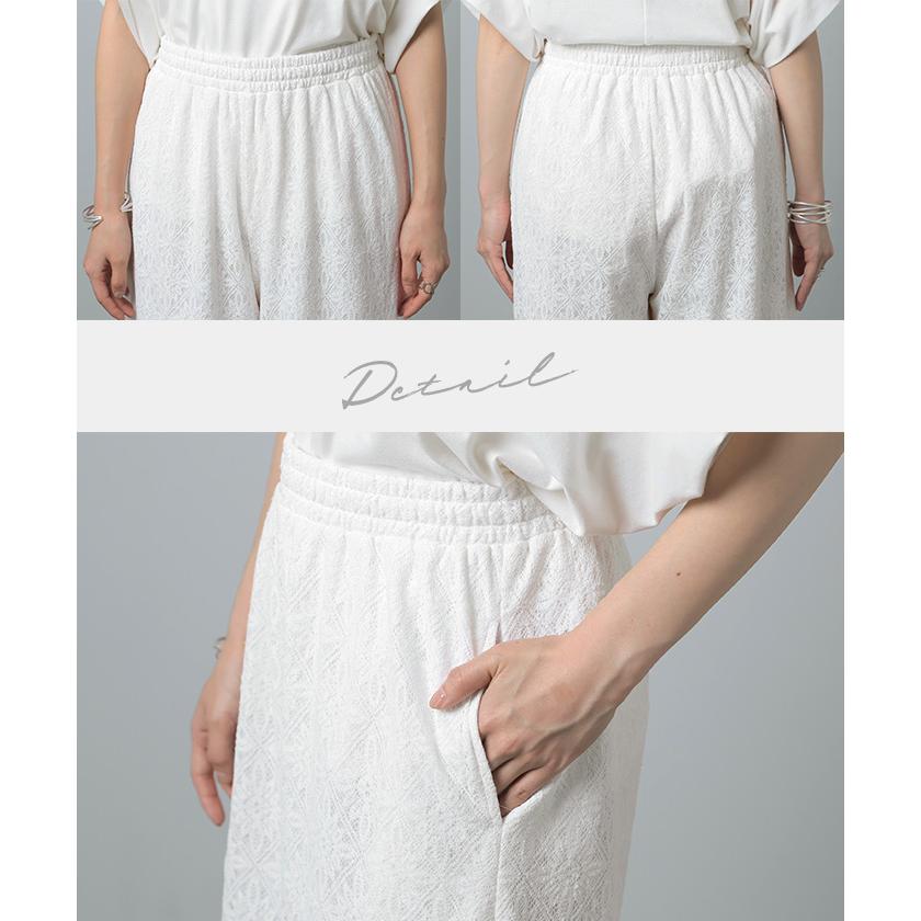 パンツ ワイド 総 レース レディース ワイドパンツ ロング ロングパンツ シアー 透け 別売り セットアップ 可能 | HUG.U | 21