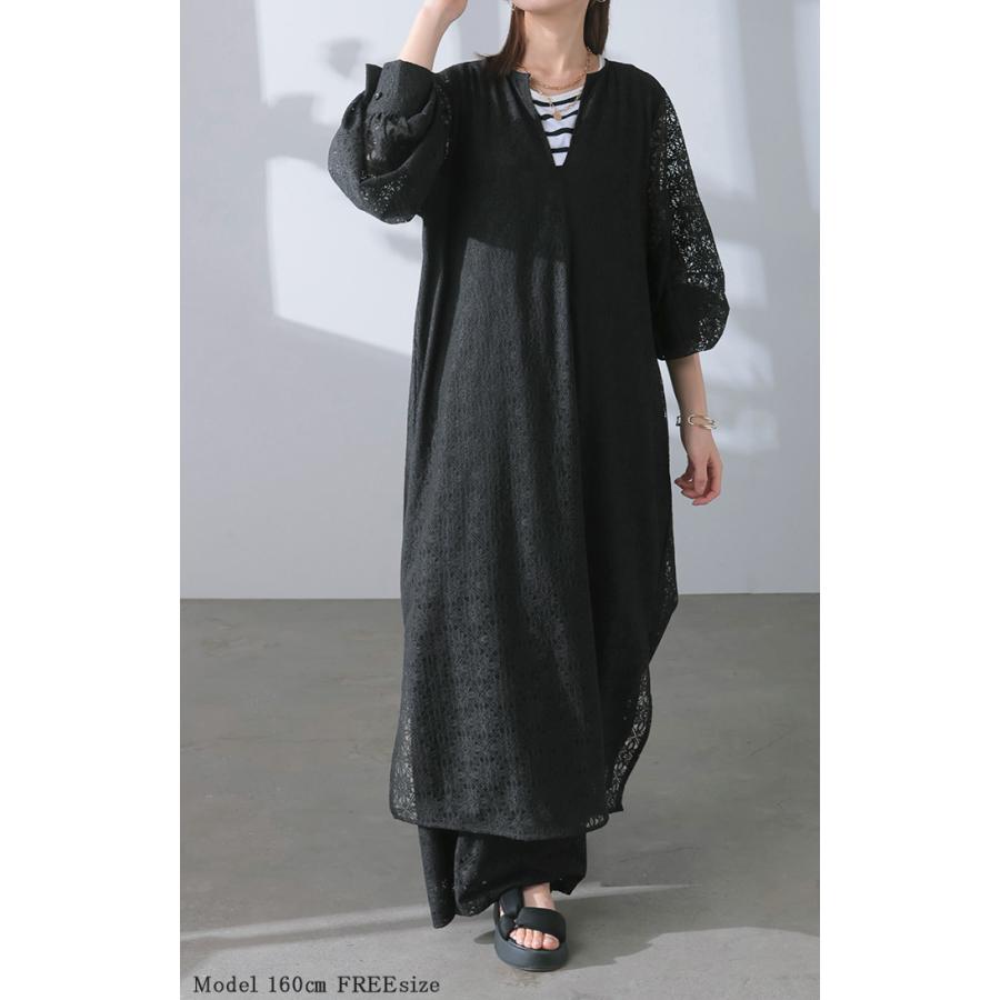 パンツ ワイド 総 レース レディース ワイドパンツ ロング ロングパンツ シアー 透け 別売り セットアップ 可能 | HUG.U | 07