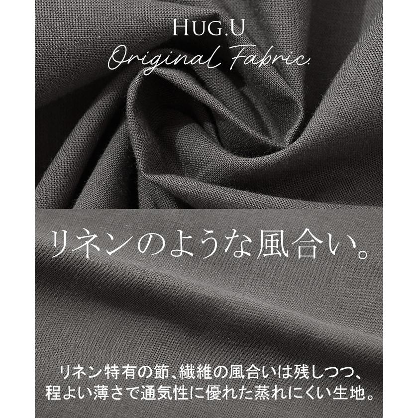 シャツ レディース リネン 風 洗濯機 可能 トップス 接触冷感 イージーケア ブラウス ロング ロングシャツ 麻 風 無地 羽織 ライトアウター きれいめ ゆったり | HUG.U | 15