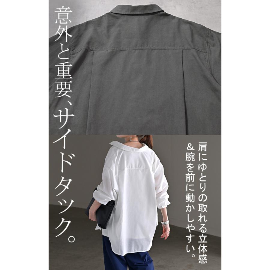 シャツ レディース リネン 風 洗濯機 可能 トップス 接触冷感 イージーケア ブラウス ロング ロングシャツ 麻 風 無地 羽織 ライトアウター きれいめ ゆったり | HUG.U | 19