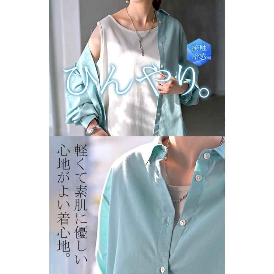 シャツ レディース リネン 風 洗濯機 可能 トップス 接触冷感 イージーケア ブラウス ロング ロングシャツ 麻 風 無地 羽織 ライトアウター きれいめ ゆったり | HUG.U | 10