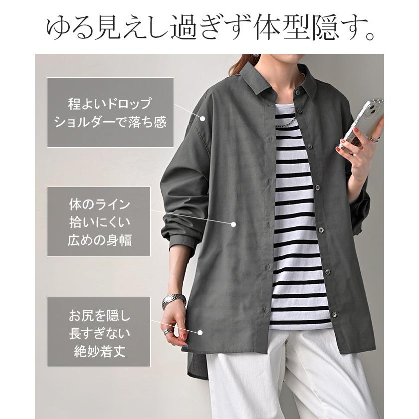 シャツ レディース リネン 風 洗濯機 可能 トップス 接触冷感 イージーケア ブラウス ロング ロングシャツ 麻 風 無地 羽織 ライトアウター きれいめ ゆったり | HUG.U | 12