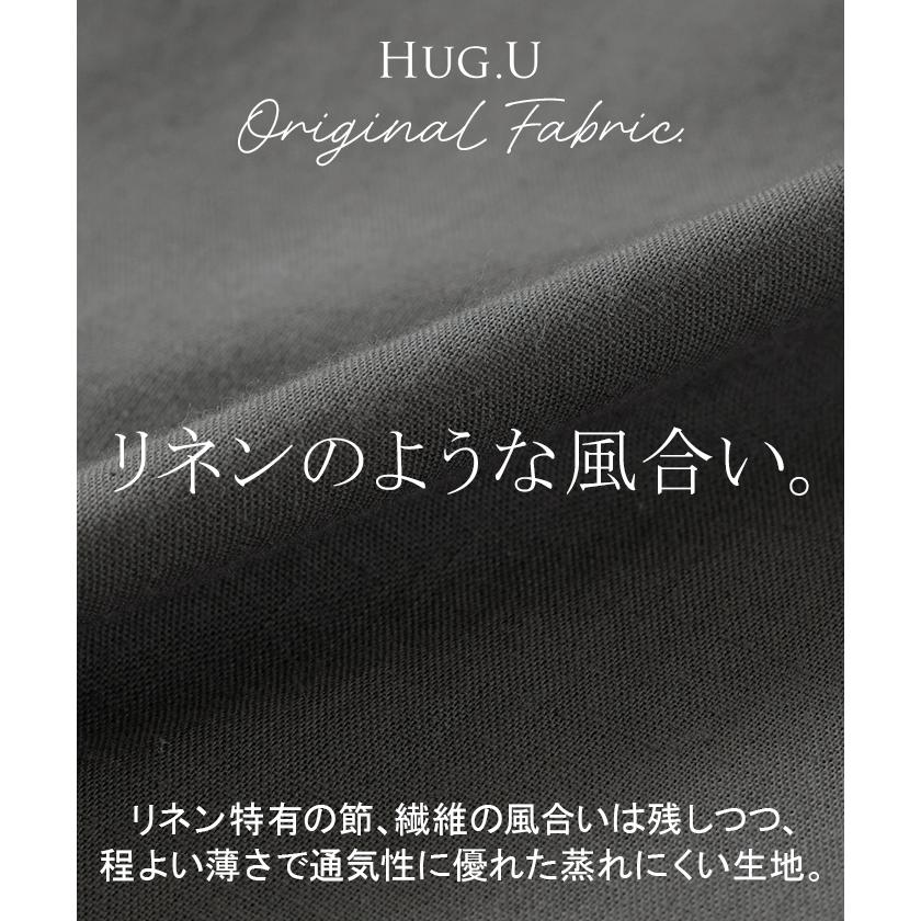 ワンピース 接触冷感 スキッパー ロング ロングワンピース シャツワンピース シャツワンピ レディース 長袖 | HUG.U | 17