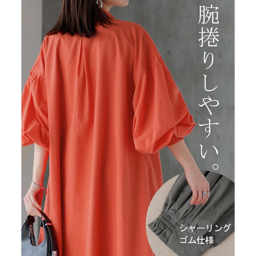 ワンピース 接触冷感 スキッパー ロング ロングワンピース シャツワンピース シャツワンピ レディース 長袖 | HUG.U | 20