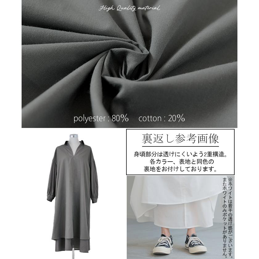ワンピース 接触冷感 スキッパー ロング ロングワンピース シャツワンピース シャツワンピ レディース 長袖 | HUG.U | 21