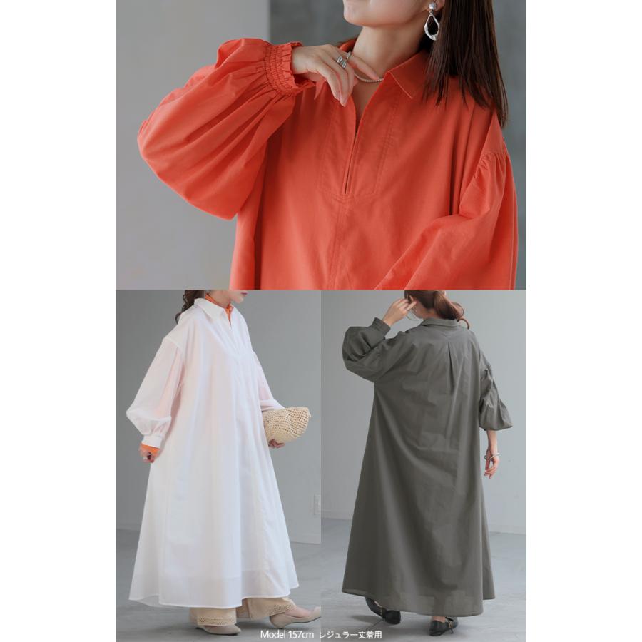 ワンピース 接触冷感 スキッパー ロング ロングワンピース シャツワンピース シャツワンピ レディース 長袖 | HUG.U | 22