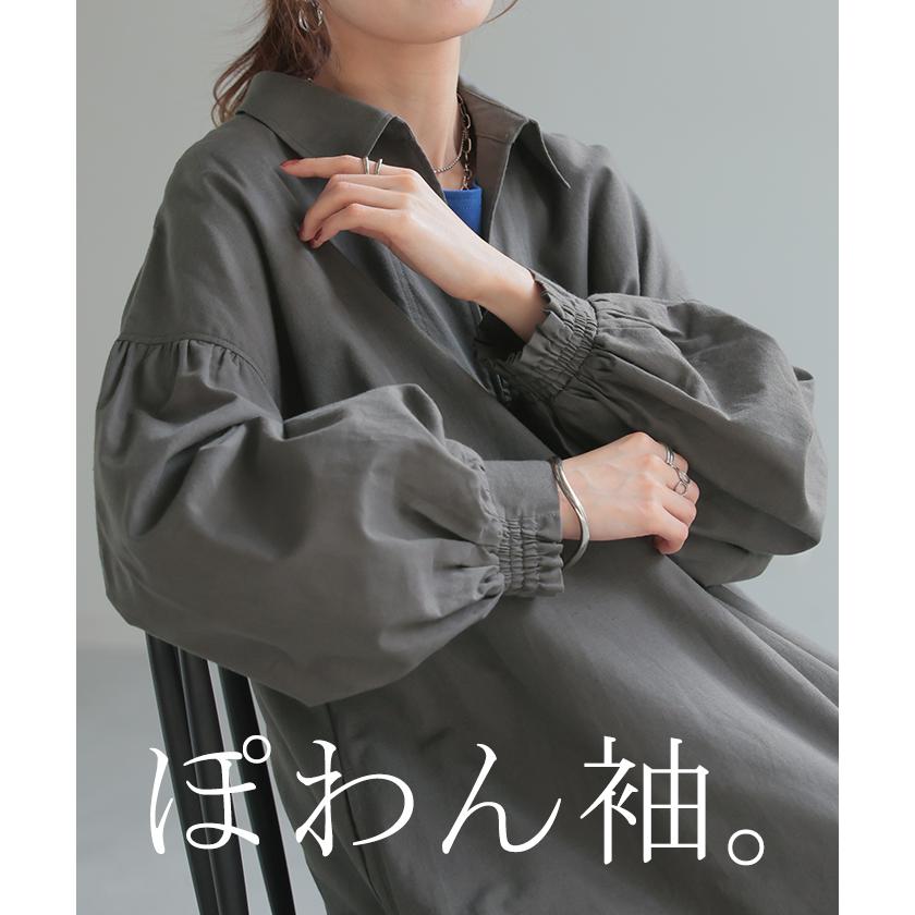 HUG.U（ハグユー） ワンピース 接触冷感 スキッパー ロング ロング