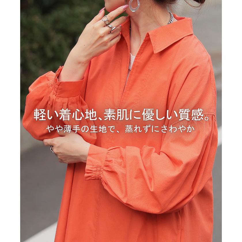 ワンピース 接触冷感 スキッパー ロング ロングワンピース シャツワンピース シャツワンピ レディース 長袖 | HUG.U | 08