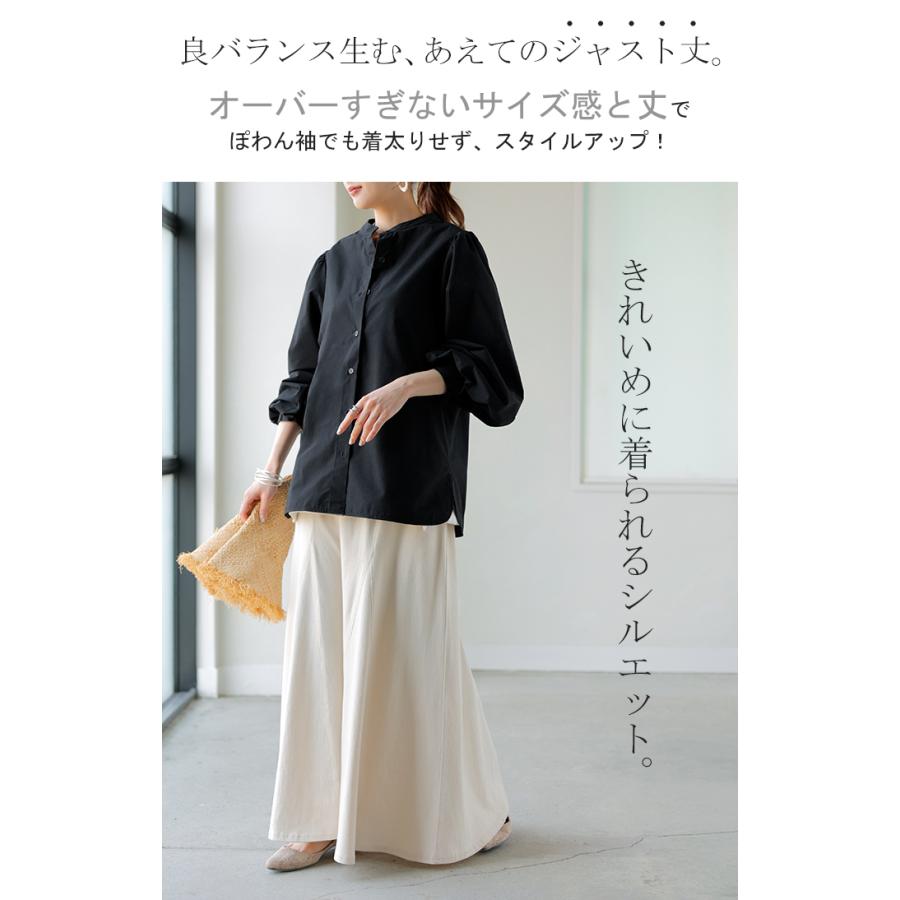 Babaghuri(ババグーリ) 七分袖シャツブラウス サイズM レディース美品  - 黒×アイボリー ストライプ ヨーガンレール ババグーリJURGEN LEHL Babaghuri リネンストライプ7分