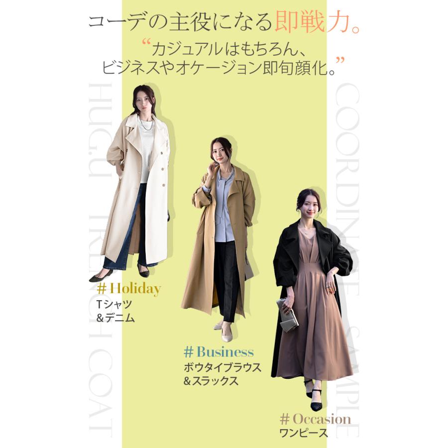 コート 花粉 対策 撥水 レディース アウター トレンチコート ロング ロングコート ジャケット 羽織 ゆったり | HUG.U | 16