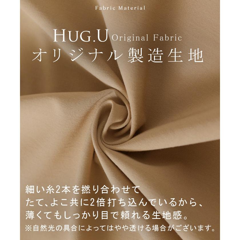 コート 花粉 対策 撥水 レディース アウター トレンチコート ロング ロングコート ジャケット 羽織 ゆったり | HUG.U | 16