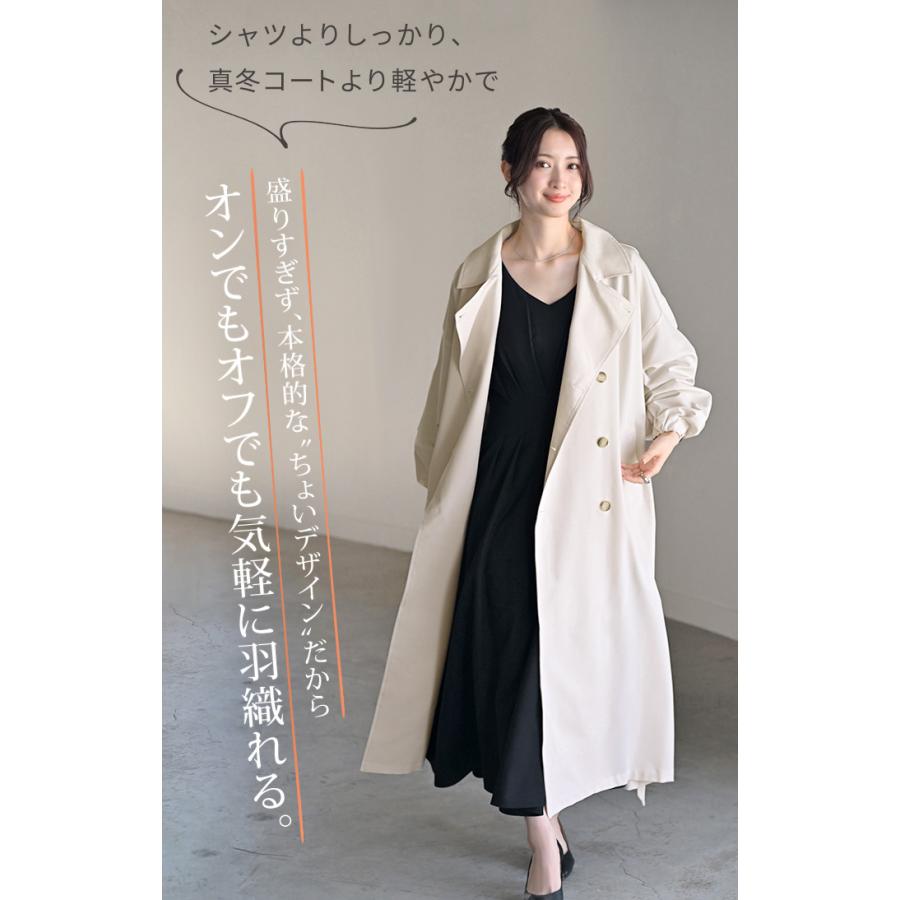 コート 花粉 対策 撥水 レディース アウター トレンチコート ロング ロングコート ジャケット 羽織 ゆったり | HUG.U | 18