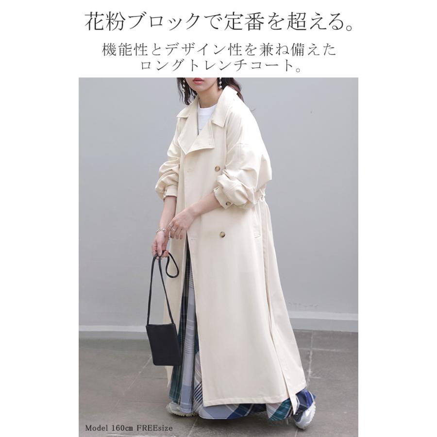 コート 花粉 対策 撥水 レディース アウター トレンチコート ロング ロングコート ジャケット 羽織 ゆったり | HUG.U | 04