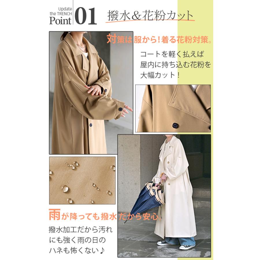 コート 花粉 対策 撥水 レディース アウター トレンチコート ロング ロングコート ジャケット 羽織 ゆったり | HUG.U | 05