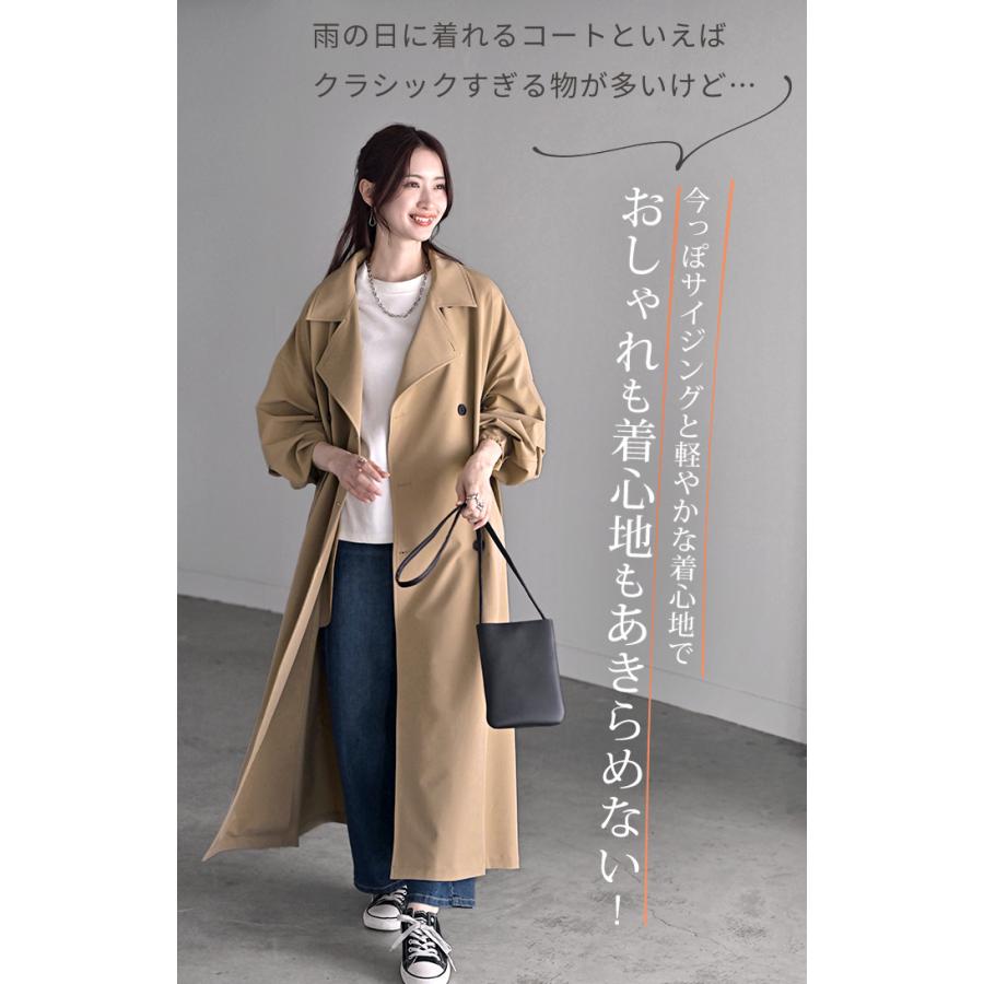 コート 花粉 対策 撥水 レディース アウター トレンチコート ロング ロングコート ジャケット 羽織 ゆったり | HUG.U | 06