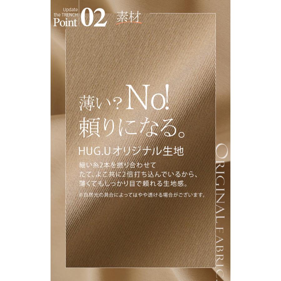 コート 花粉 対策 撥水 レディース アウター トレンチコート ロング ロングコート ジャケット 羽織 ゆったり | HUG.U | 08