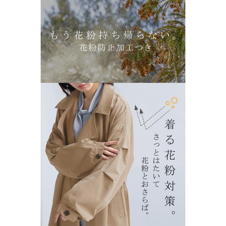 コート 花粉 対策 撥水 レディース アウター トレンチコート ロング ロングコート ジャケット 羽織 ゆったり | HUG.U | 08