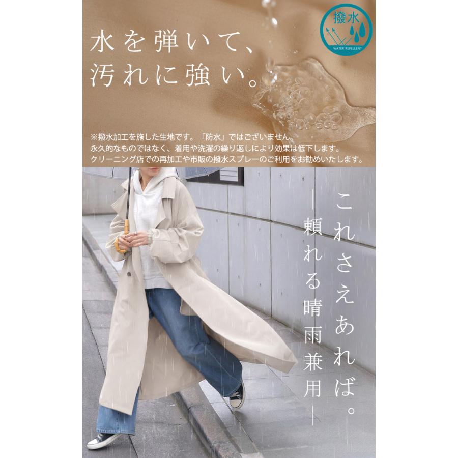 コート 花粉 対策 撥水 レディース アウター トレンチコート ロング ロングコート ジャケット 羽織 ゆったり | HUG.U | 09