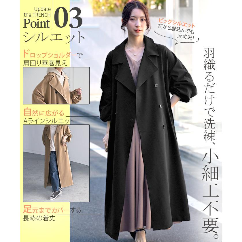 希少✨23区【50】ベルト付きトレンチコート　大きいサイズ　花粉対策　グレージュ 花粉がつきにくい】トレンチコート（裏地ストライプ・共布ベルト