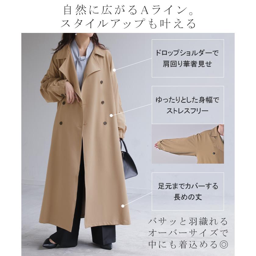 コート 花粉 対策 撥水 レディース アウター トレンチコート ロング ロングコート ジャケット 羽織 ゆったり | HUG.U | 10