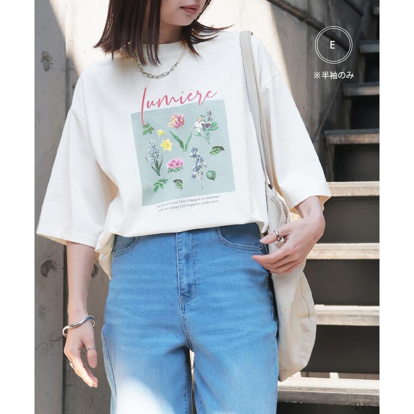 Tシャツ プリント 選べる柄 選べる袖丈 レディース トップス 長袖 半袖 接触冷感 ＵＶカット 抗菌 防臭 ロゴ | HUG.U | 17