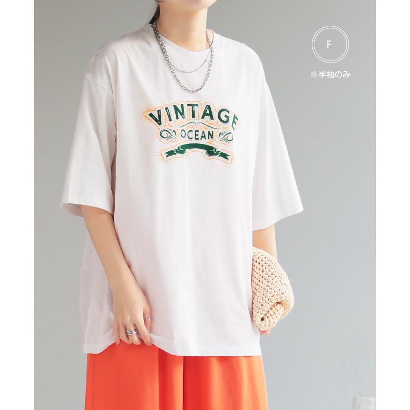 Tシャツ プリント 選べる柄 選べる袖丈 レディース トップス 長袖 半袖 接触冷感 ＵＶカット 抗菌 防臭 ロゴ | HUG.U | 18